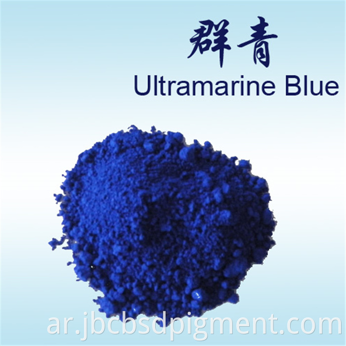 Ultramarine Blue